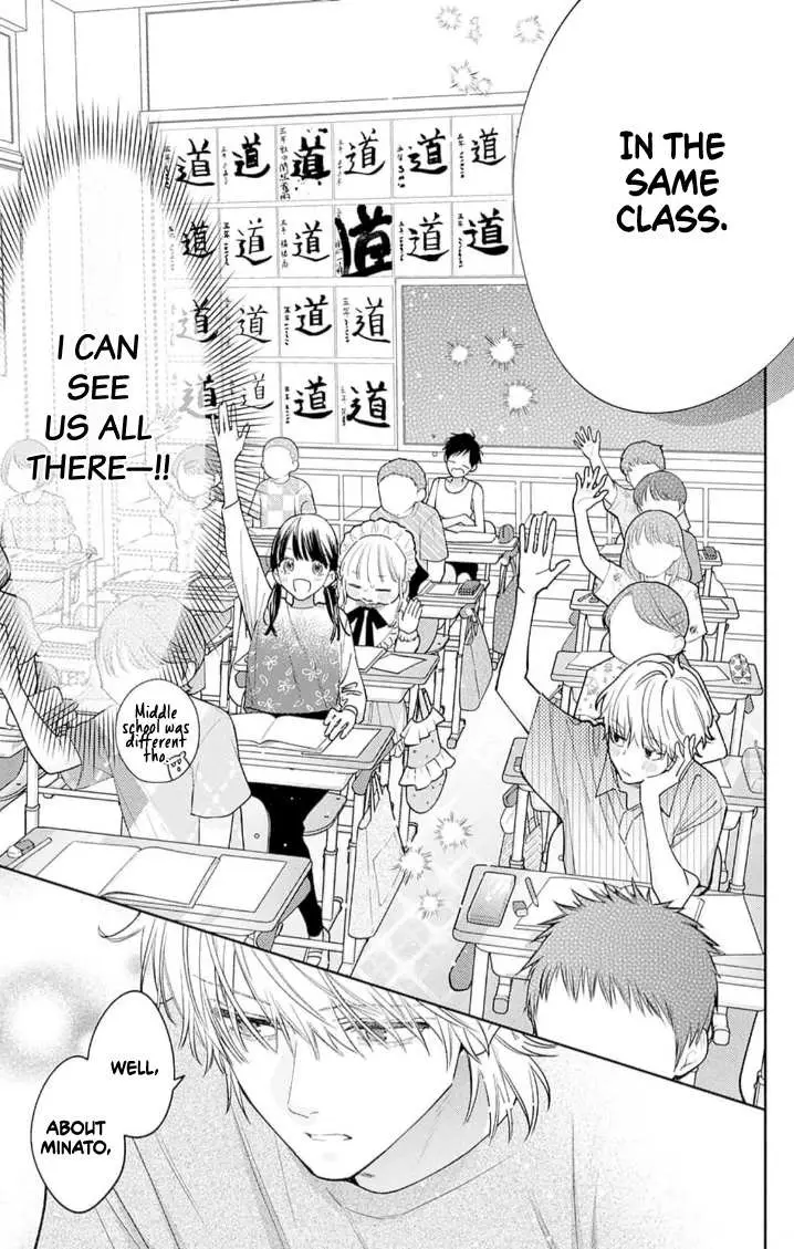 Douse Naku nara Koi ga Ii Chapter 7 page 16 - 