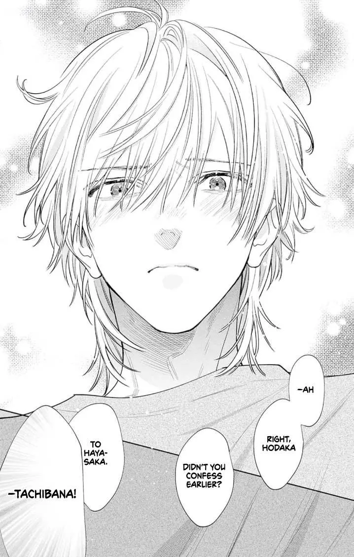 Douse Naku nara Koi ga Ii Chapter 7 page 18 - 