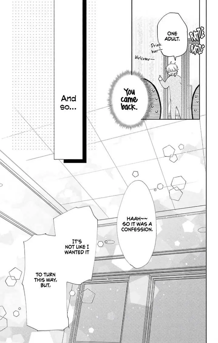 Douse Naku nara Koi ga Ii Chapter 7 page 22 - 