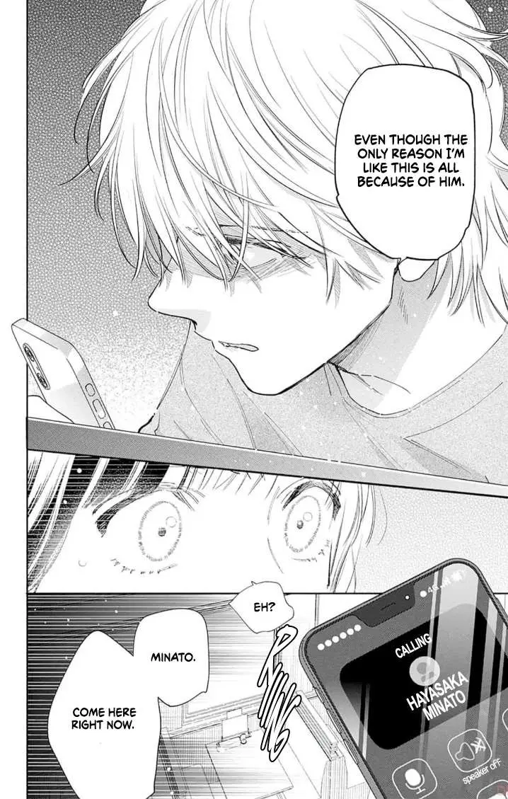 Douse Naku nara Koi ga Ii Chapter 7 page 29 - 