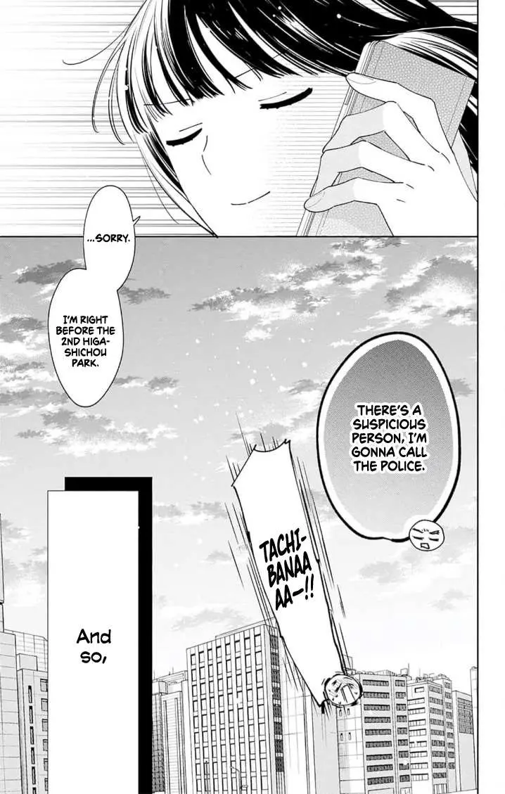 Douse Naku nara Koi ga Ii Chapter 7 page 10 - 