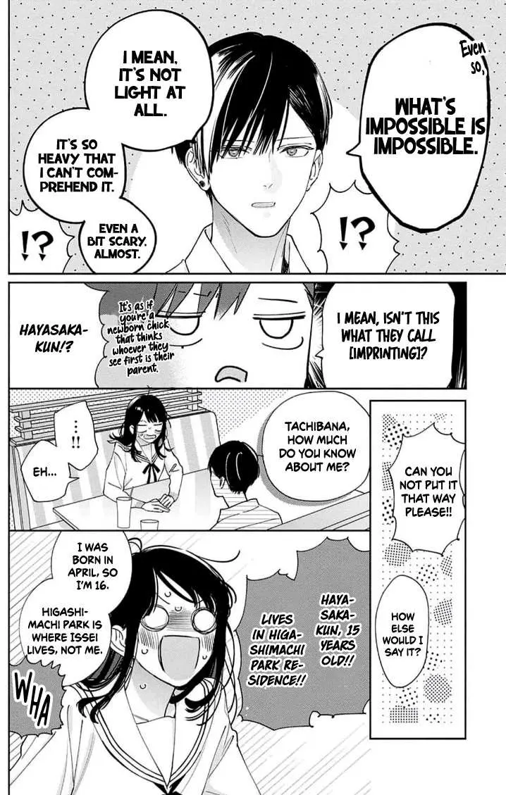 Douse Naku nara Koi ga Ii Chapter 8 page 15 - 