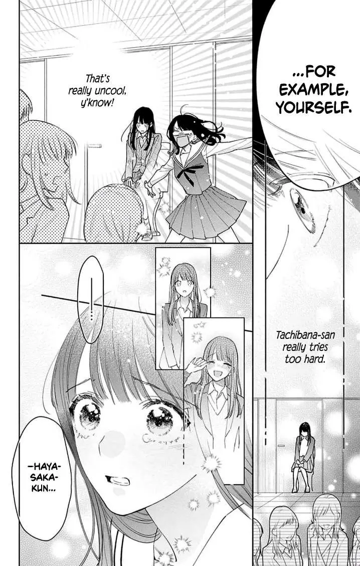 Douse Naku nara Koi ga Ii Chapter 8 page 22 - 