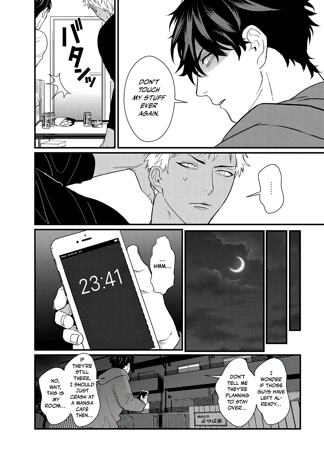 Doutei Otaku to no Sex ga Ii Hazu ga Nai Chapter 1 page 11 - 