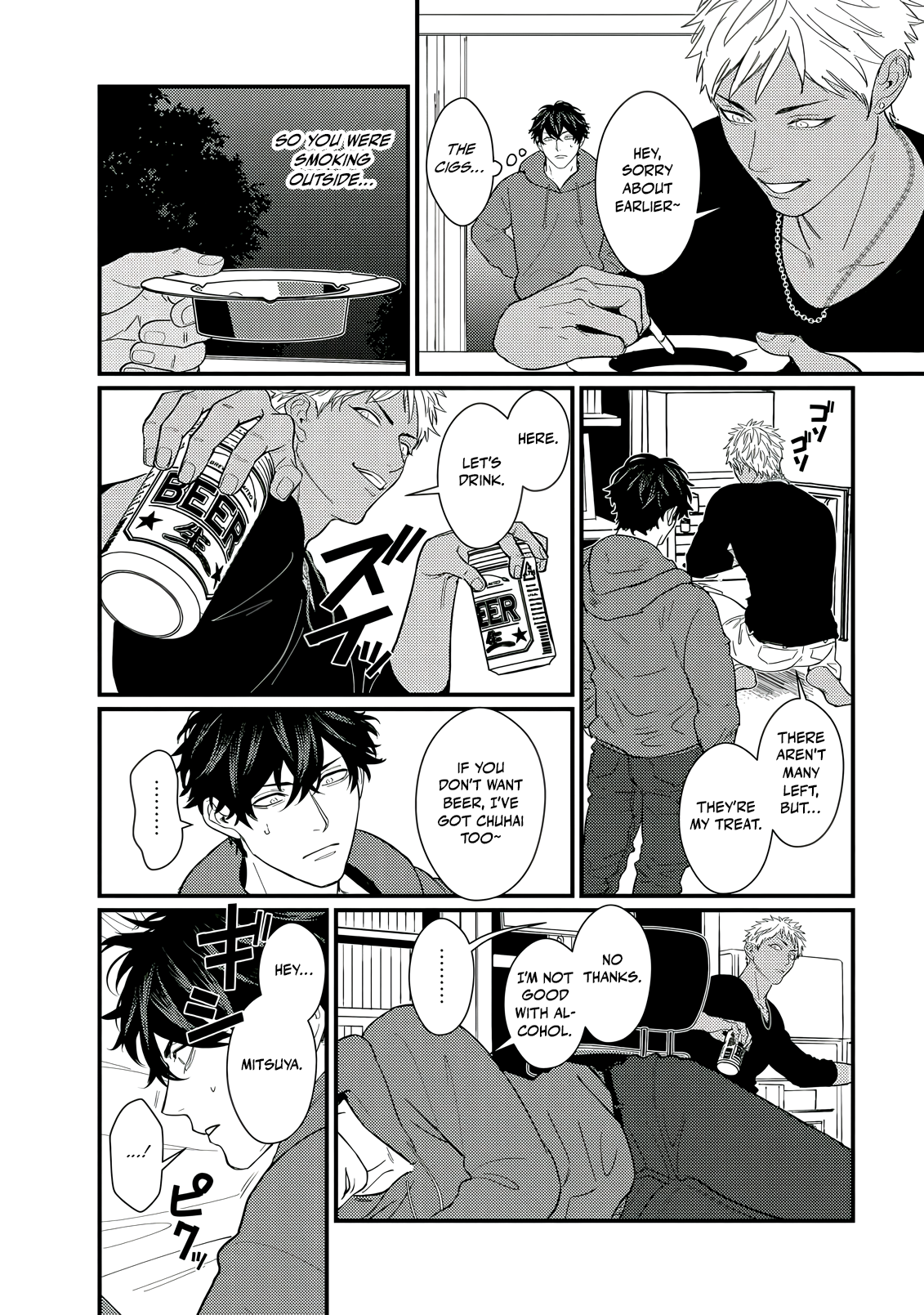 Doutei Otaku to no Sex ga Ii Hazu ga Nai Chapter 1 page 13 - 