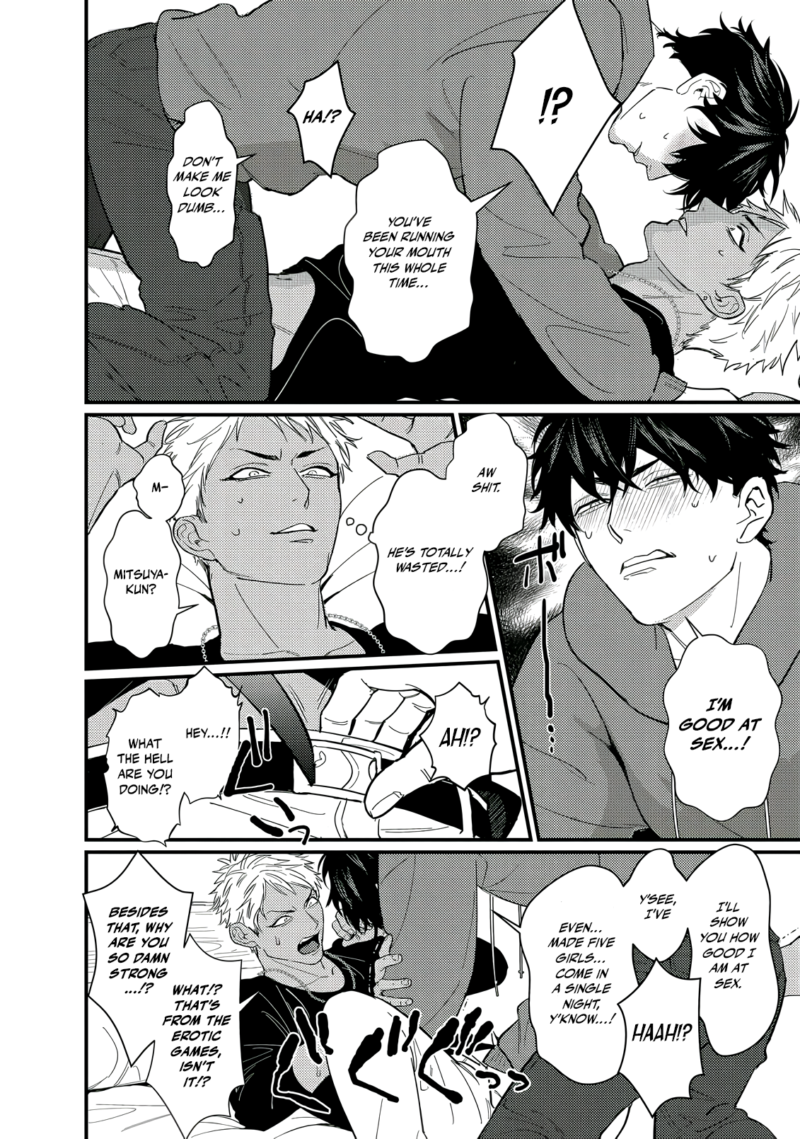Doutei Otaku to no Sex ga Ii Hazu ga Nai Chapter 1 page 17 - 