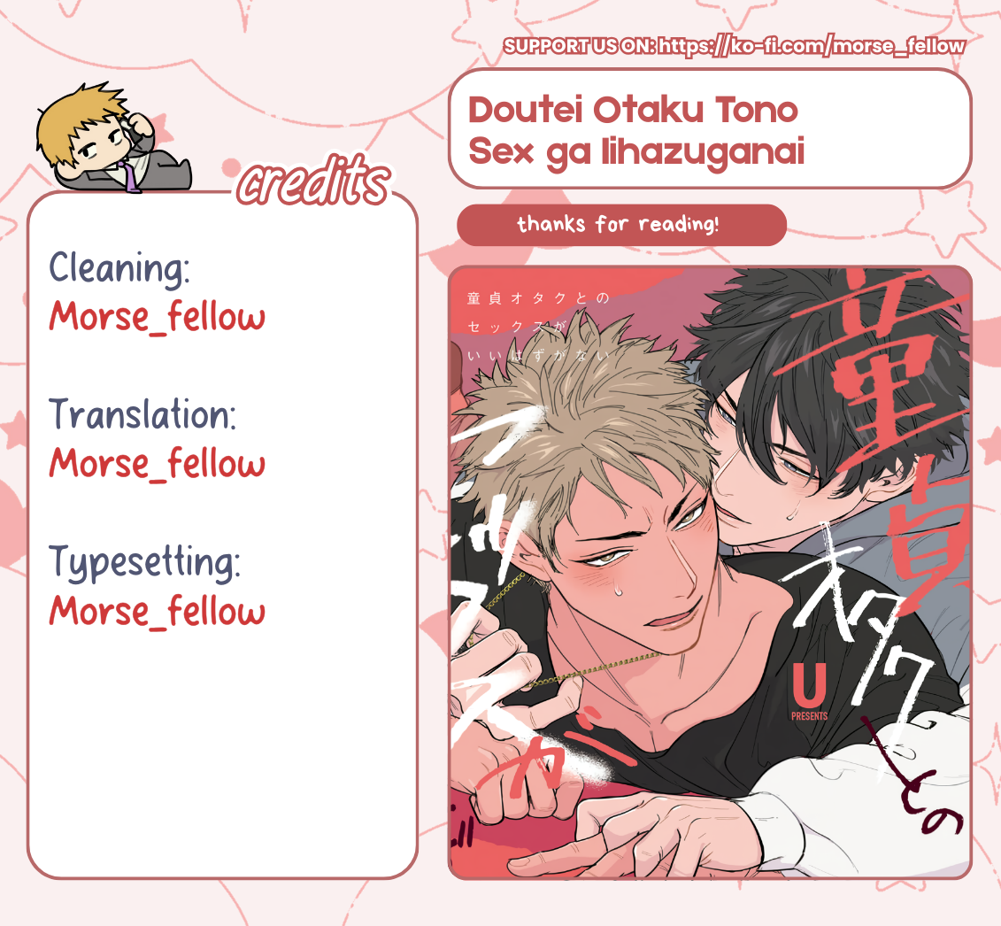 Doutei Otaku to no Sex ga Ii Hazu ga Nai Chapter 1 page 30 - 