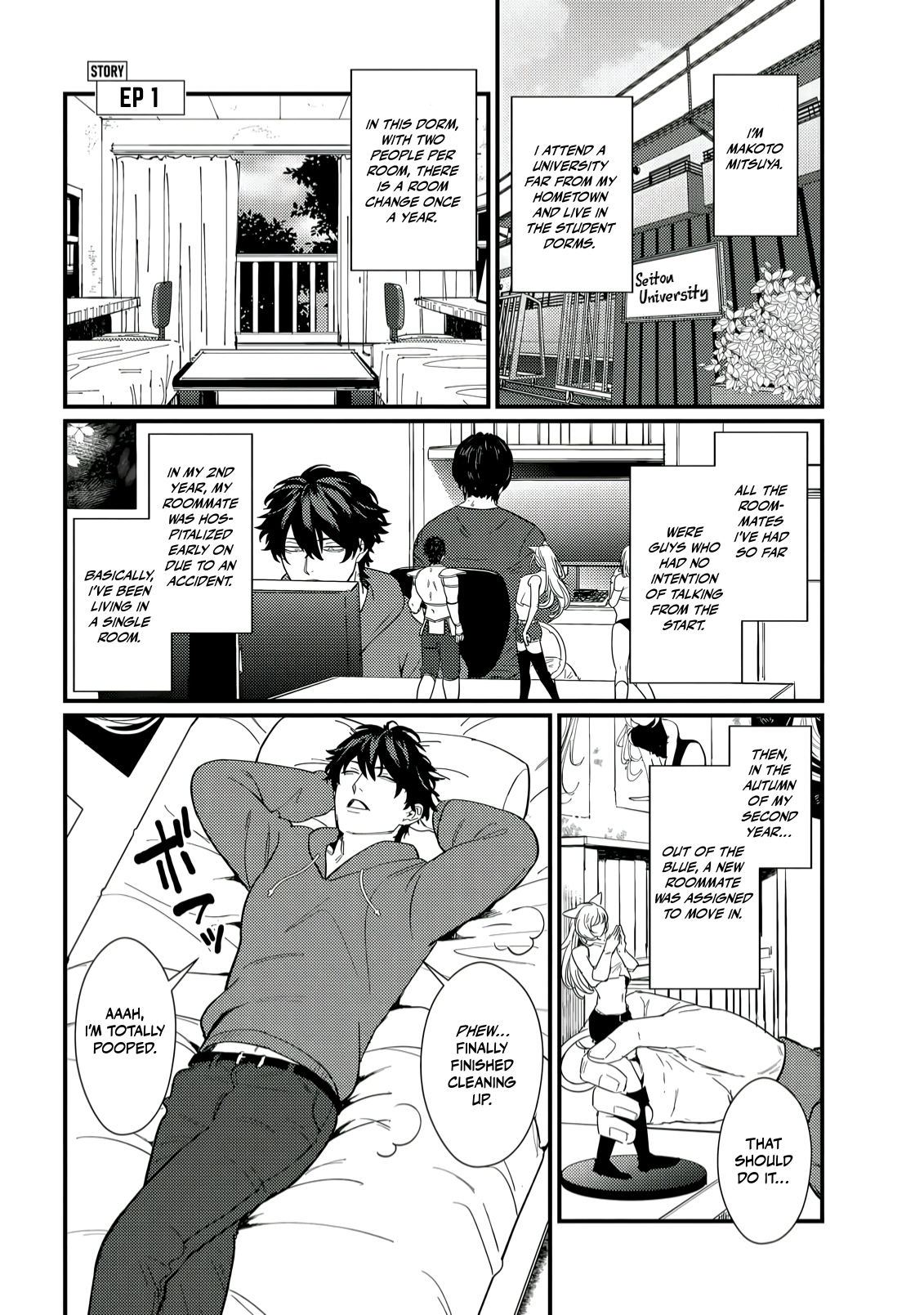 Doutei Otaku to no Sex ga Ii Hazu ga Nai Chapter 1 page 4 - 