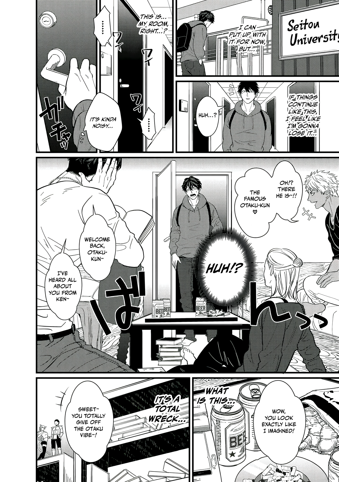 Doutei Otaku to no Sex ga Ii Hazu ga Nai Chapter 1 page 9 - 