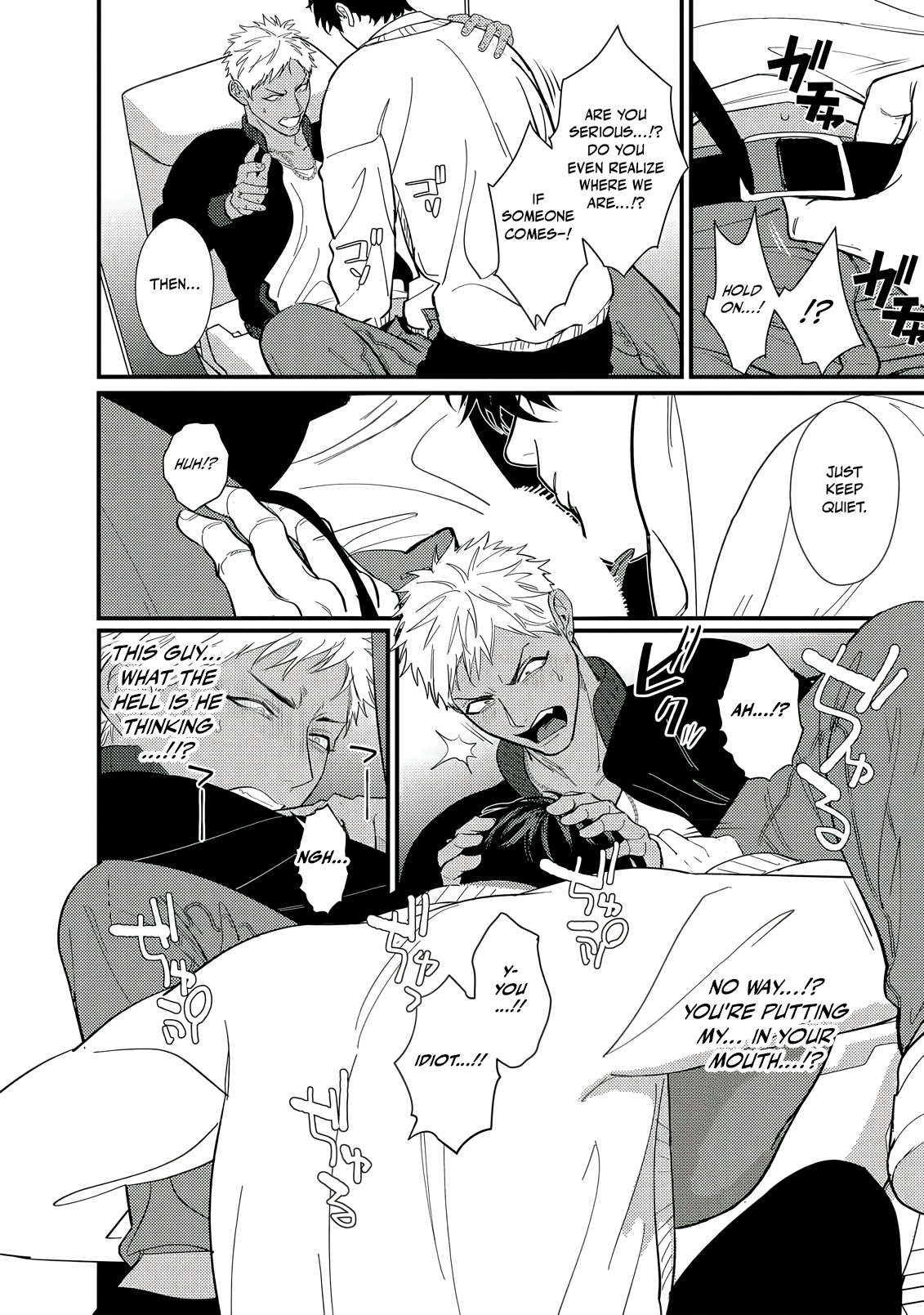 Doutei Otaku to no Sex ga Ii Hazu ga Nai Chapter 2 page 13 - 