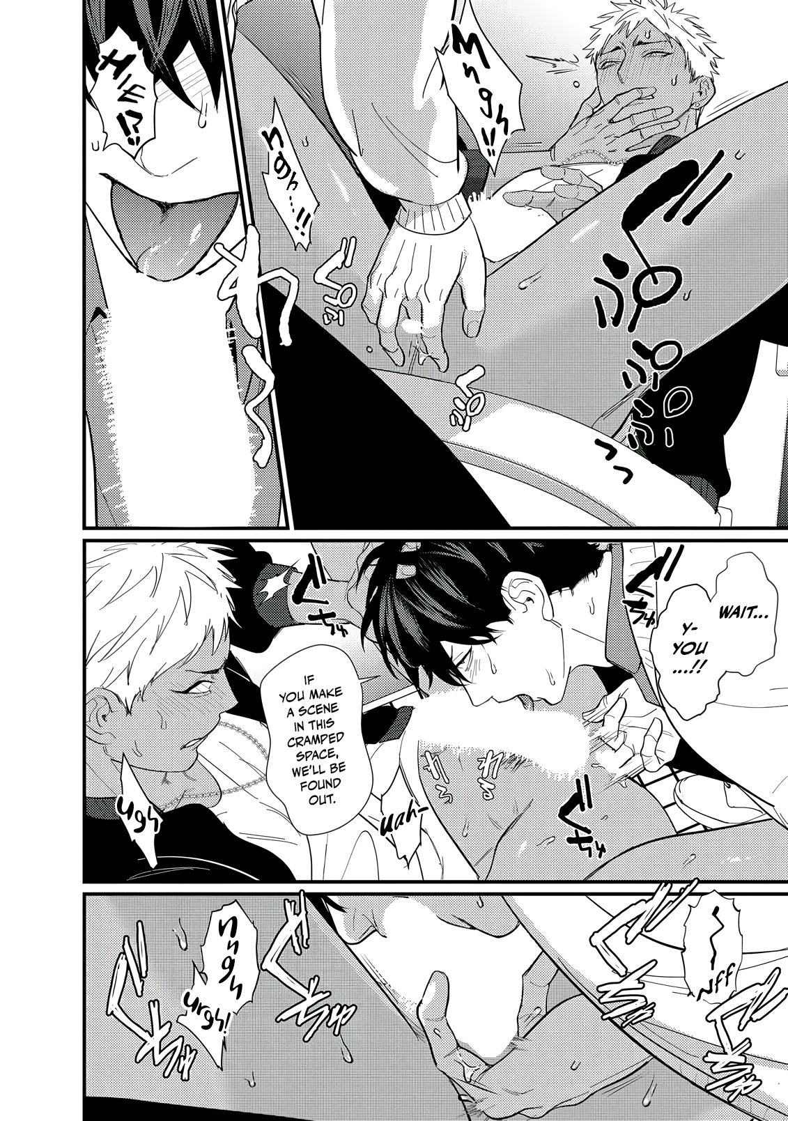 Doutei Otaku to no Sex ga Ii Hazu ga Nai Chapter 2 page 15 - 