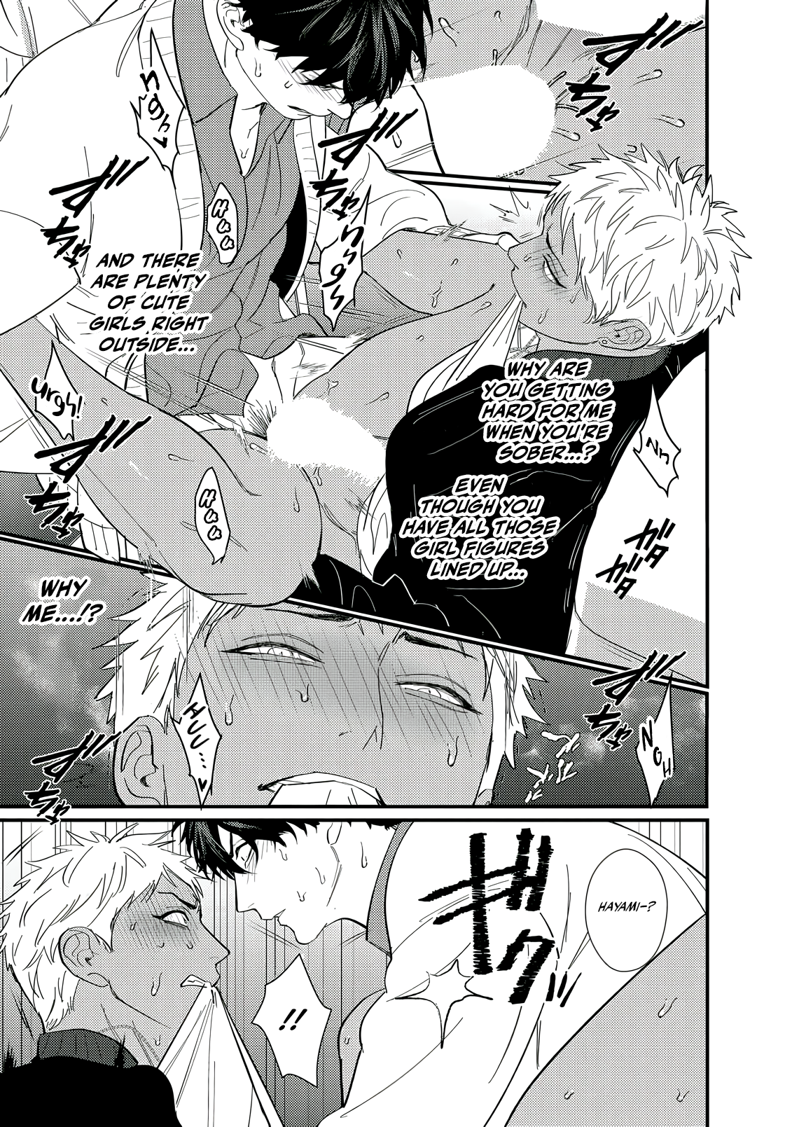Doutei Otaku to no Sex ga Ii Hazu ga Nai Chapter 2 page 18 - 