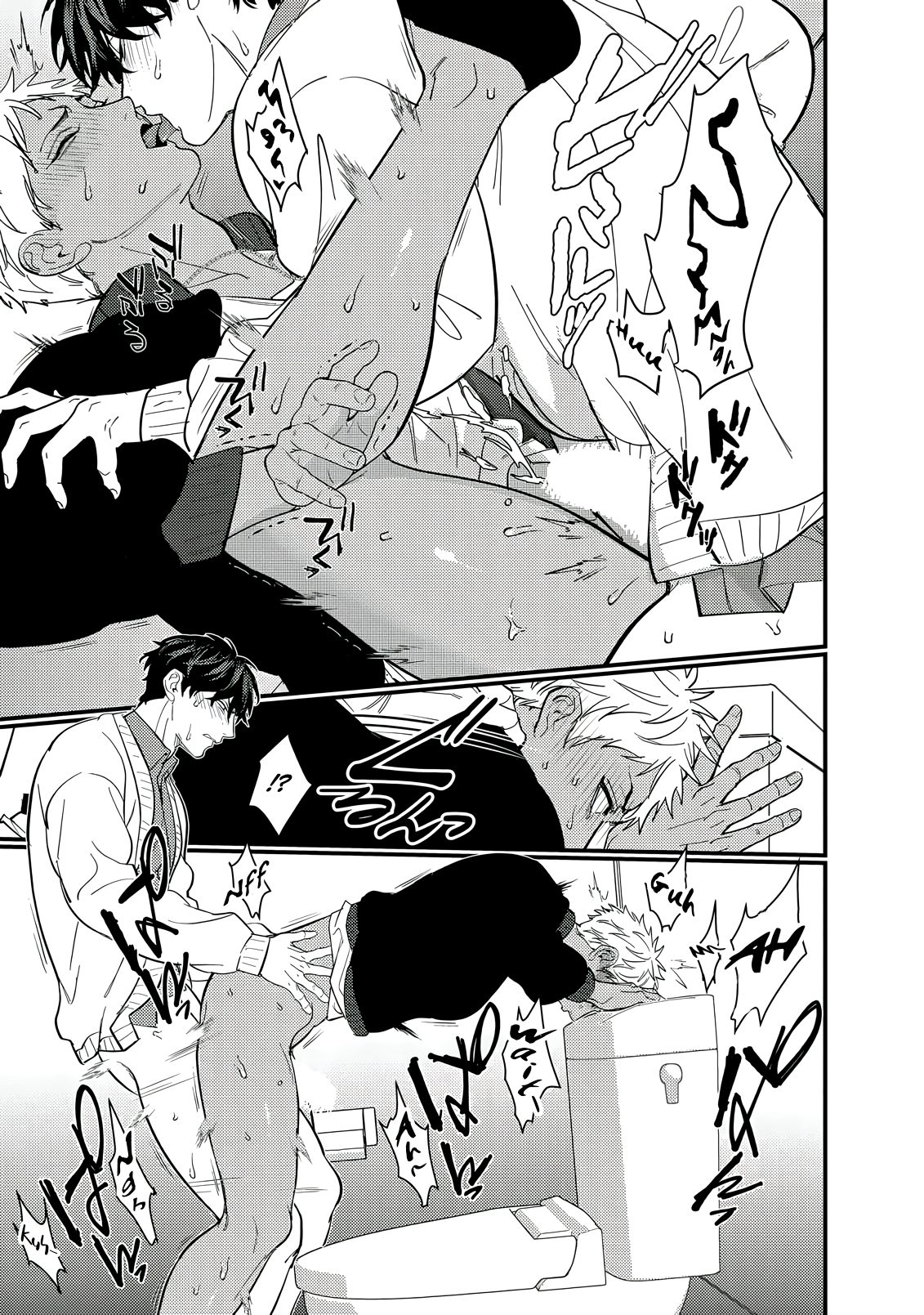 Doutei Otaku to no Sex ga Ii Hazu ga Nai Chapter 2 page 22 - 