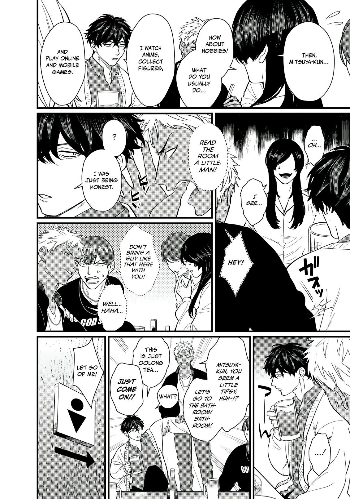 Doutei Otaku to no Sex ga Ii Hazu ga Nai Chapter 2 page 9 - 
