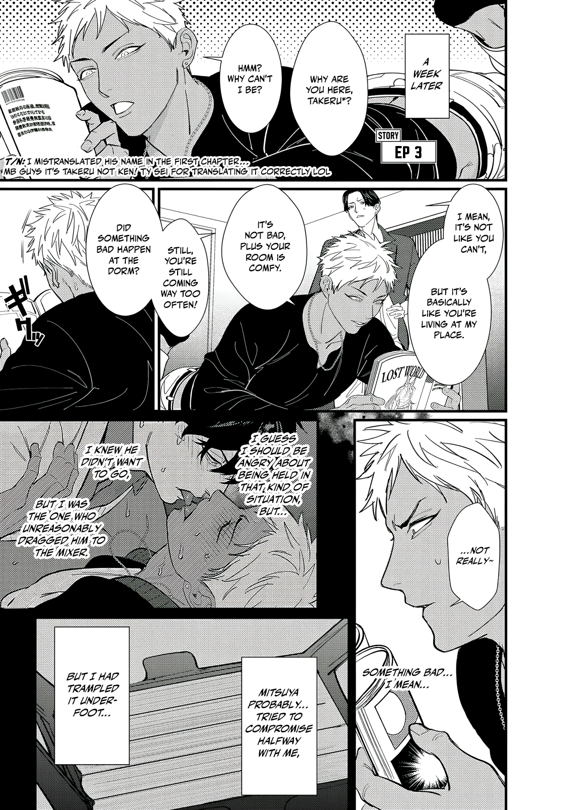 Doutei Otaku to no Sex ga Ii Hazu ga Nai Chapter 3 page 2 - 