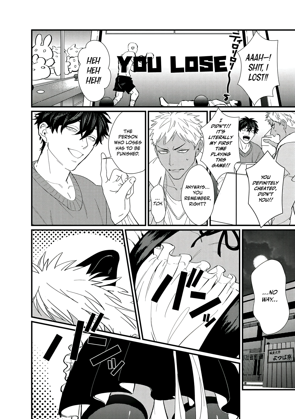 Doutei Otaku to no Sex ga Ii Hazu ga Nai Chapter 3 page 11 - 