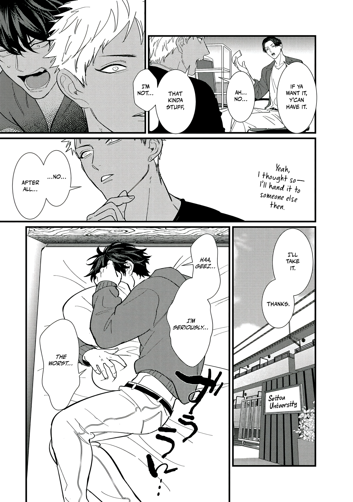 Doutei Otaku to no Sex ga Ii Hazu ga Nai Chapter 3 page 4 - 