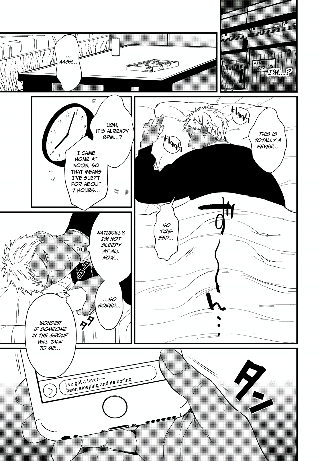 Doutei Otaku to no Sex ga Ii Hazu ga Nai Chapter 4 page 14 - 