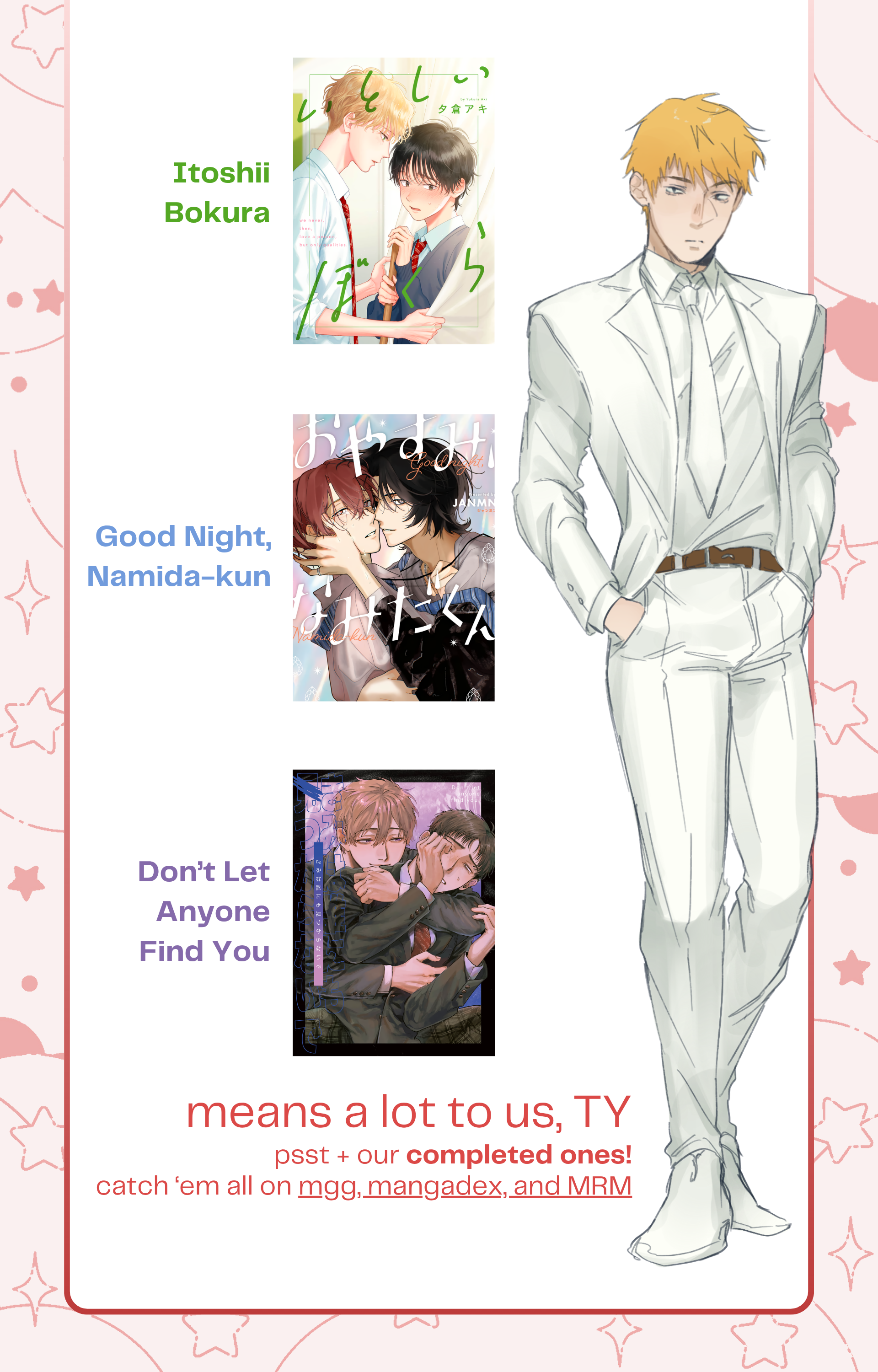 Doutei Otaku to no Sex ga Ii Hazu ga Nai Chapter 5.5 page 20 - 