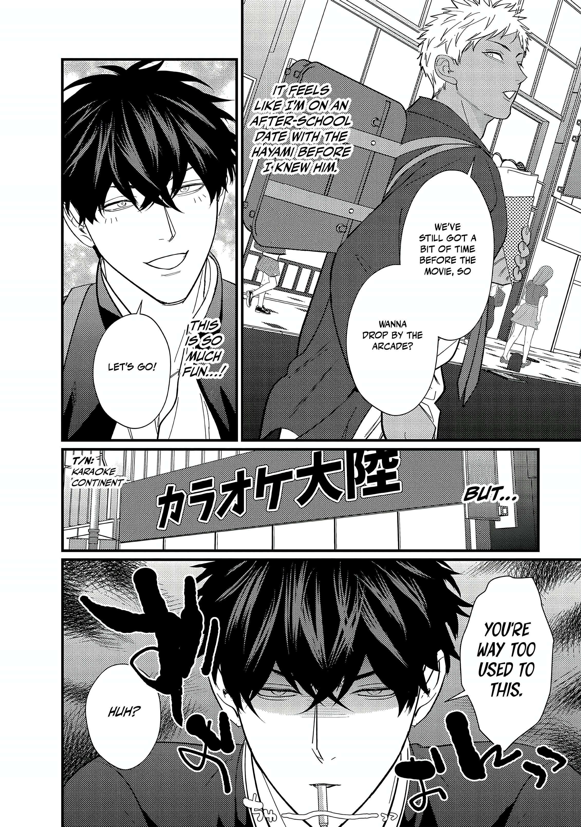 Doutei Otaku to no Sex ga Ii Hazu ga Nai Chapter 5.5 page 4 - 