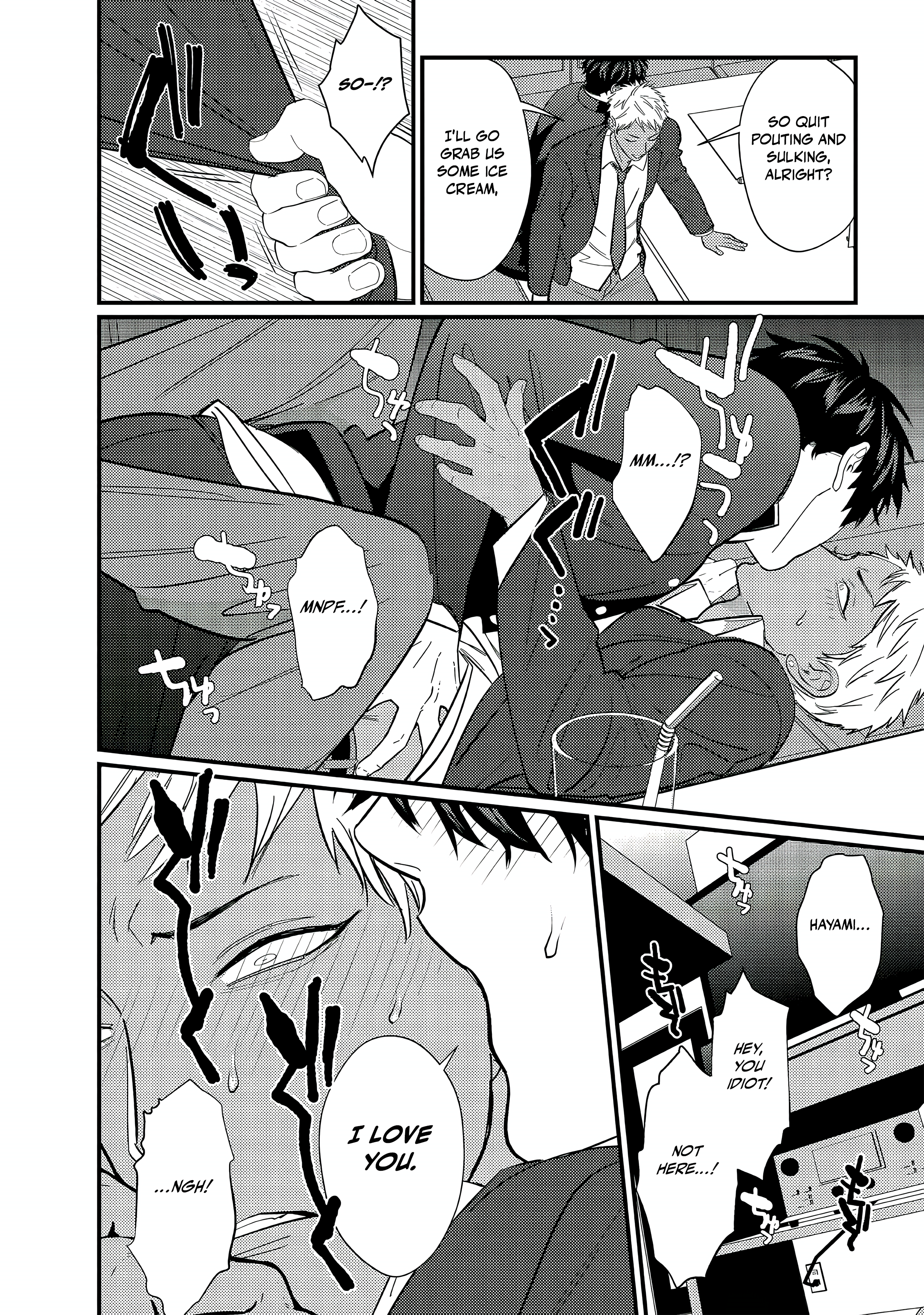 Doutei Otaku to no Sex ga Ii Hazu ga Nai Chapter 5.5 page 6 - 