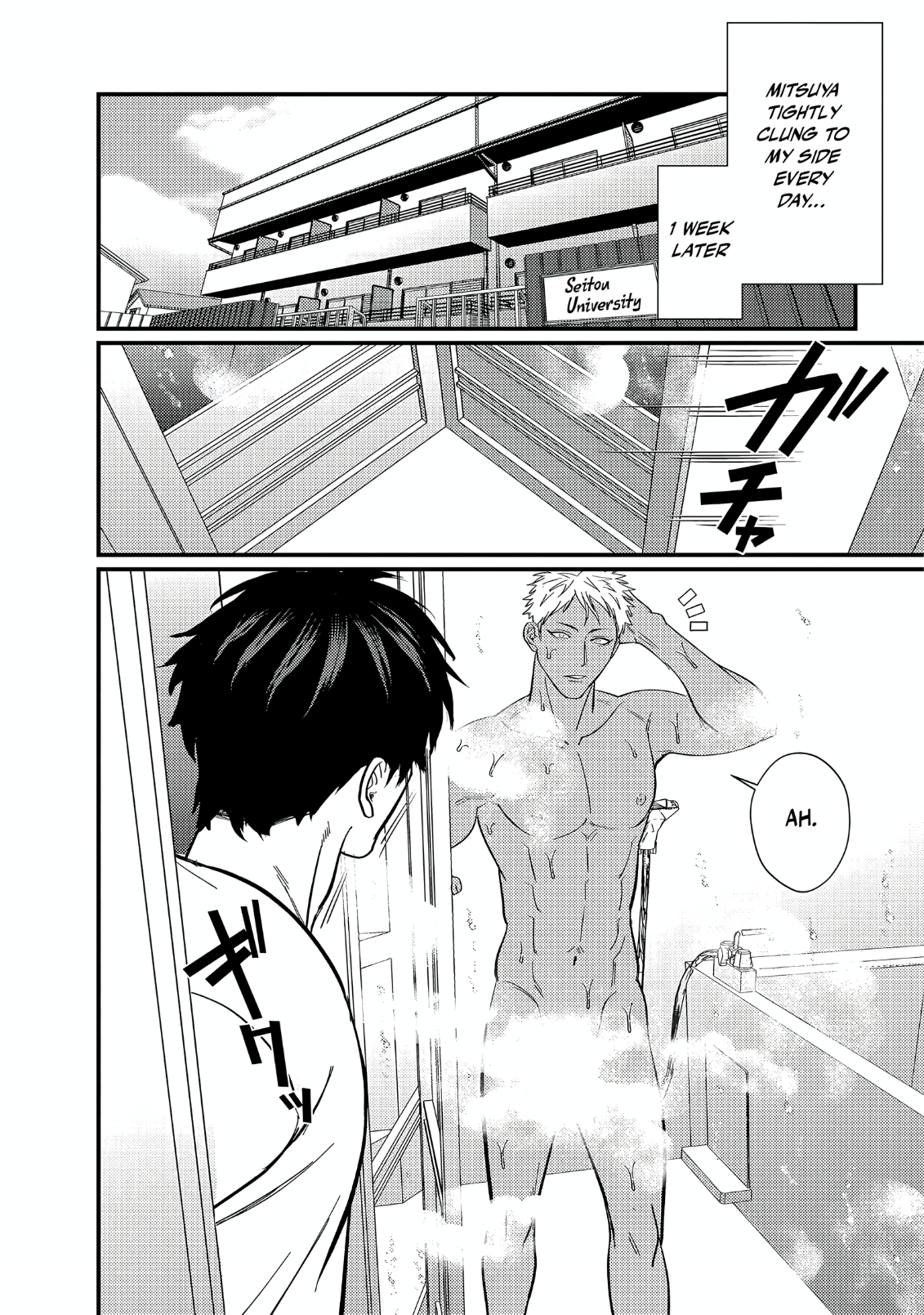 Doutei Otaku to no Sex ga Ii Hazu ga Nai Chapter 5 page 21 - 
