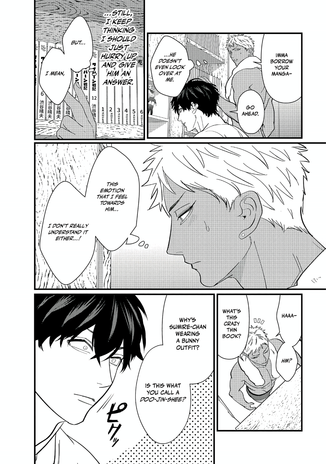 Doutei Otaku to no Sex ga Ii Hazu ga Nai Chapter 5 page 23 - 