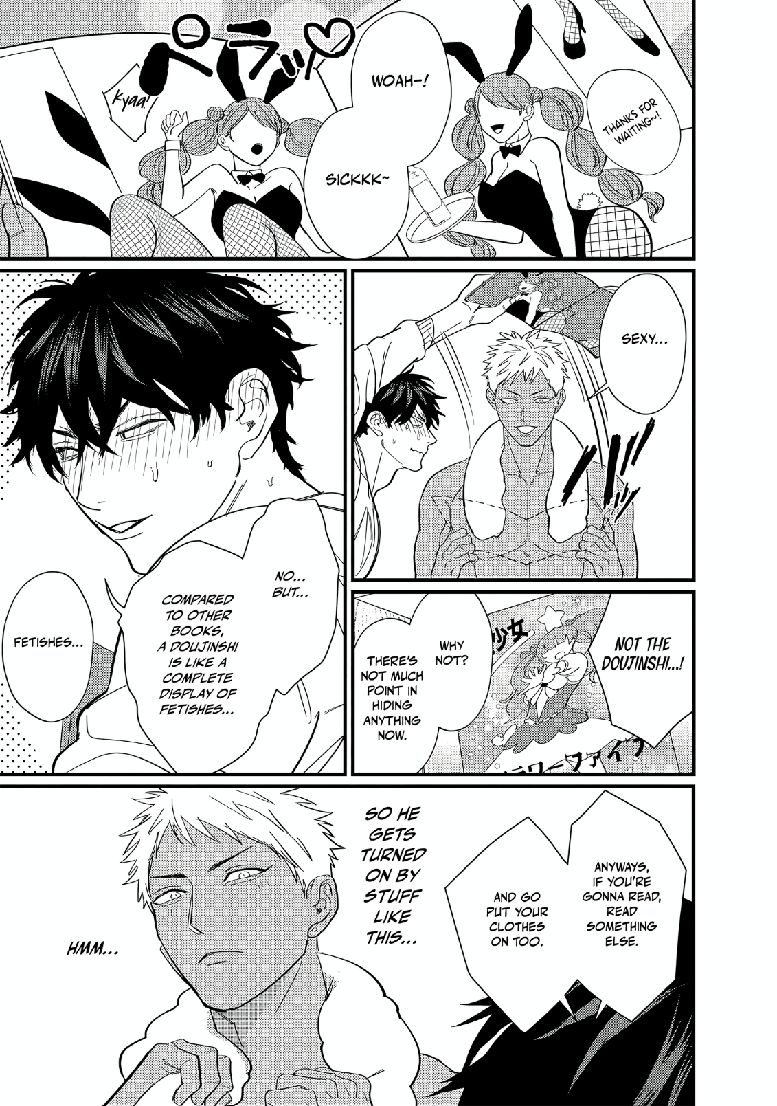 Doutei Otaku to no Sex ga Ii Hazu ga Nai Chapter 5 page 24 - 