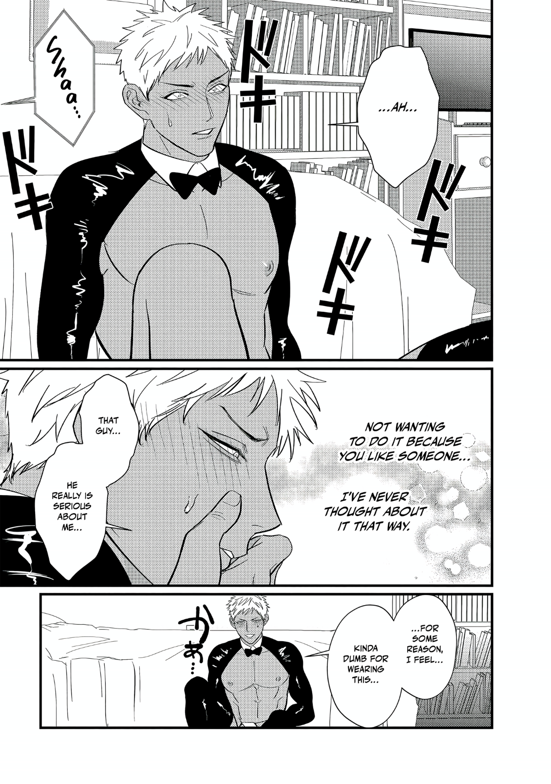 Doutei Otaku to no Sex ga Ii Hazu ga Nai Chapter 5 page 34 - 