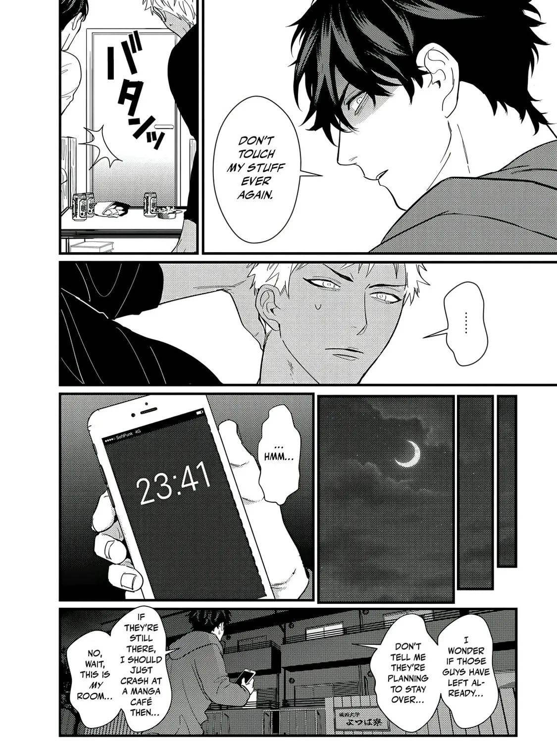 Doutei Otaku Tono Sex ga Iihazuganai Chapter 1 page 21 - 