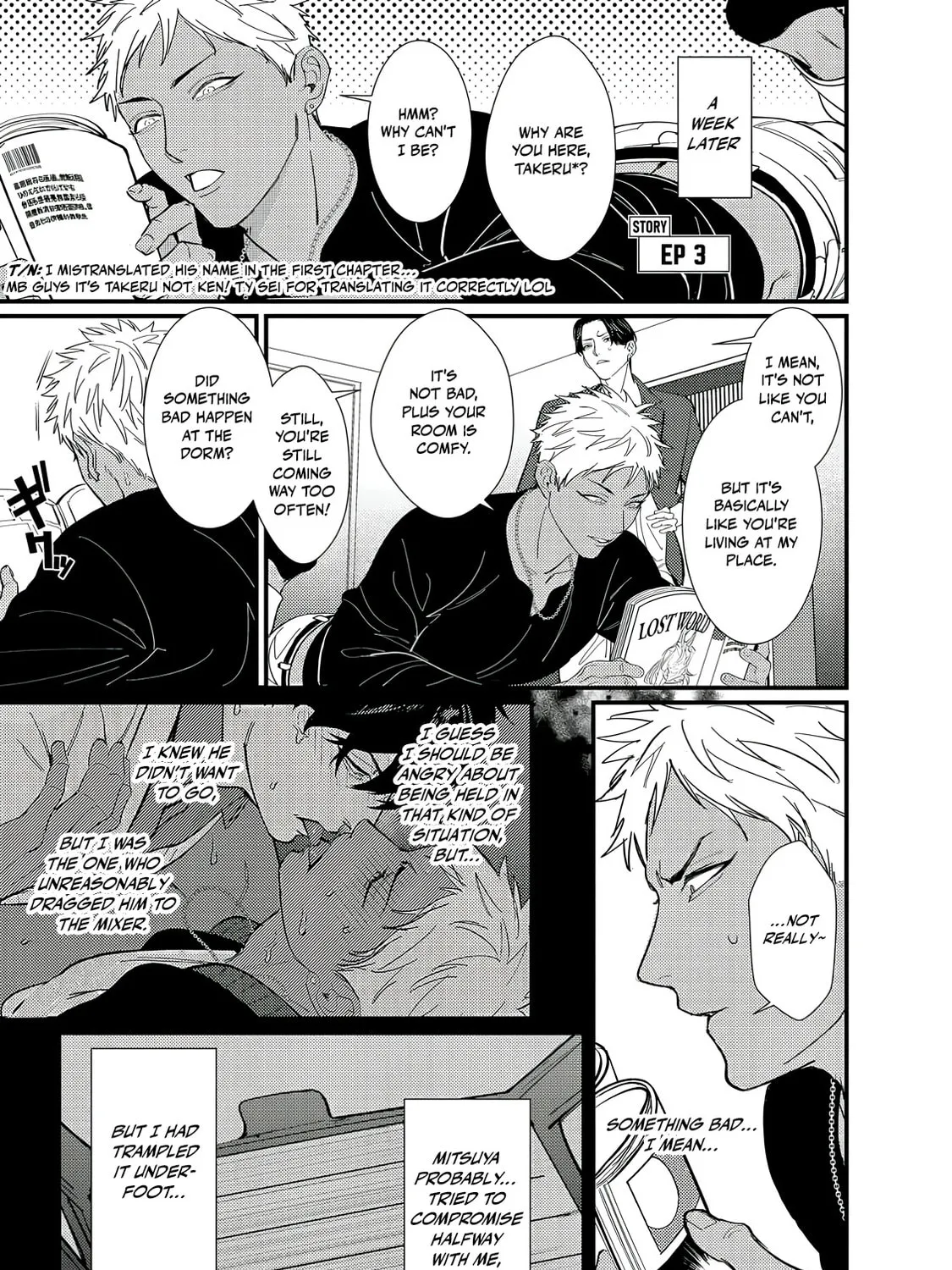 Doutei Otaku Tono Sex ga Iihazuganai Chapter 3 page 3 - 