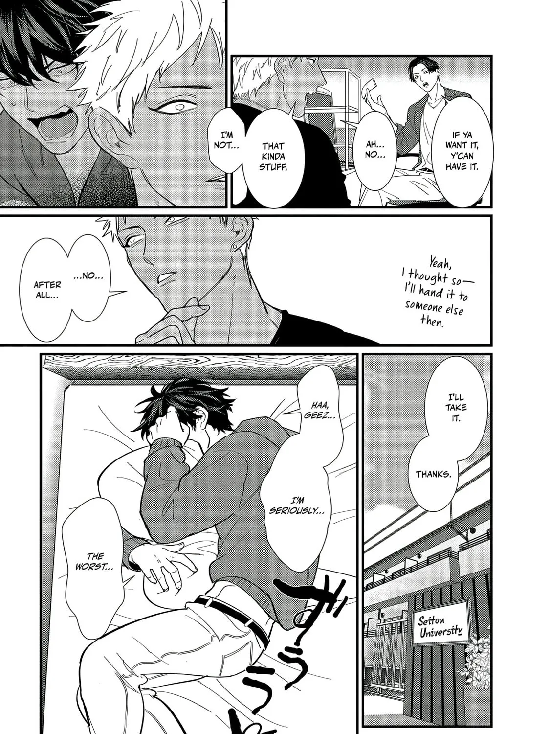 Doutei Otaku Tono Sex ga Iihazuganai Chapter 3 page 7 - 