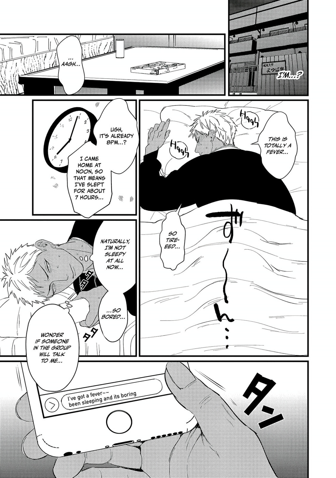 Doutei Otaku Tono Sex ga Iihazuganai Chapter 4 page 14 - 