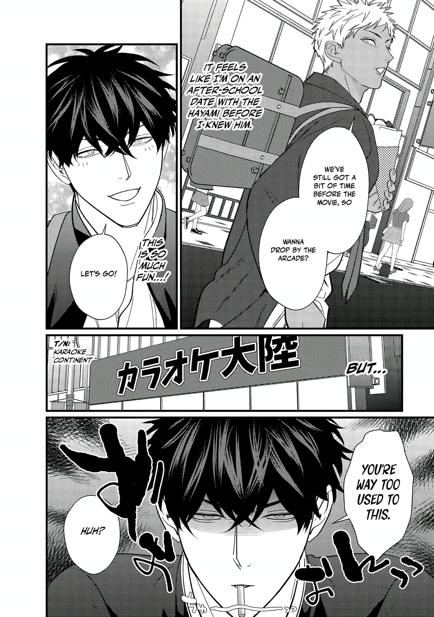 Doutei Otaku Tono Sex ga Iihazuganai Chapter 5.5 page 4 - 