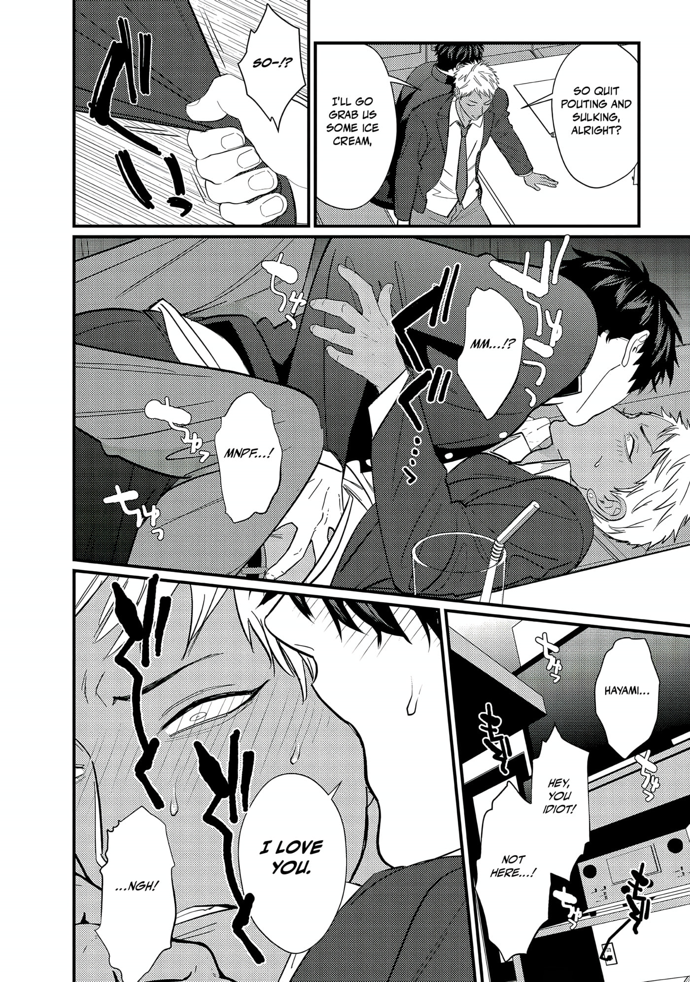 Doutei Otaku Tono Sex ga Iihazuganai Chapter 5.5 page 6 - 