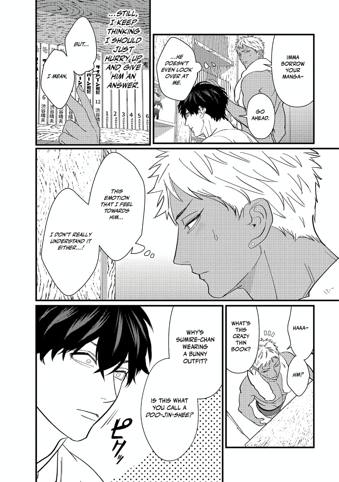 Doutei Otaku Tono Sex ga Iihazuganai Chapter 5 page 23 - 