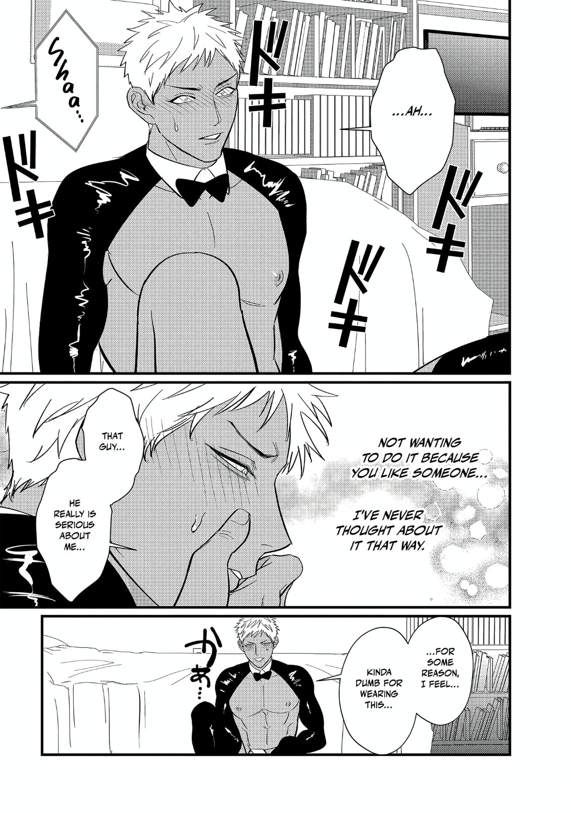 Doutei Otaku Tono Sex ga Iihazuganai Chapter 5 page 34 - 