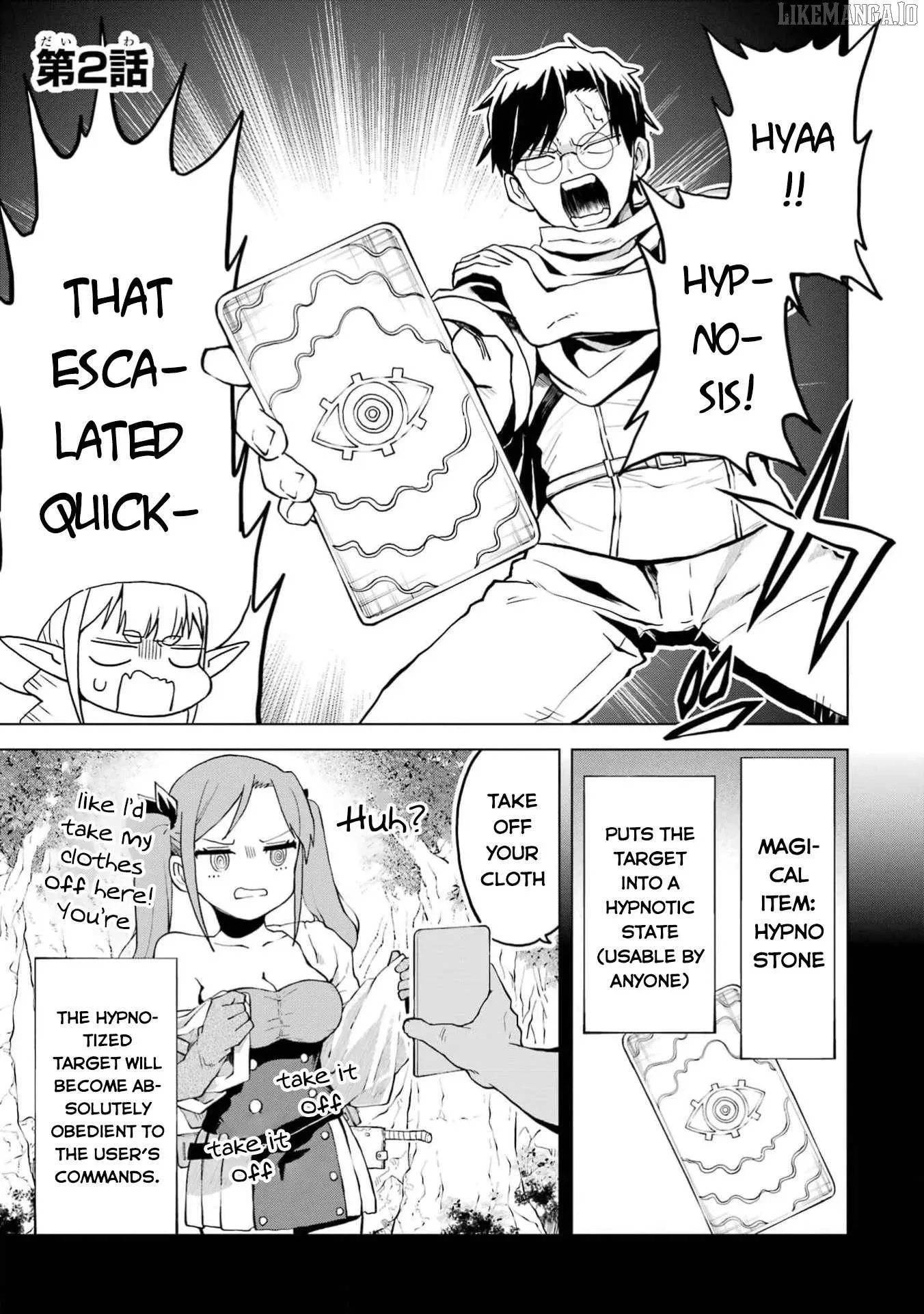 Doutei Yusha Wants to Get Along and Have Sex. Chapter 2 page 2 - 