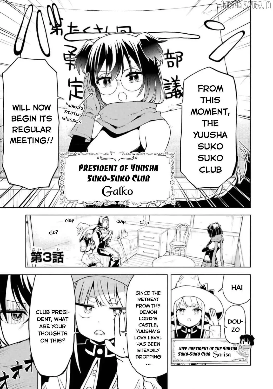 Doutei Yusha Wants to Get Along and Have Sex. Chapter 3 page 2 - 