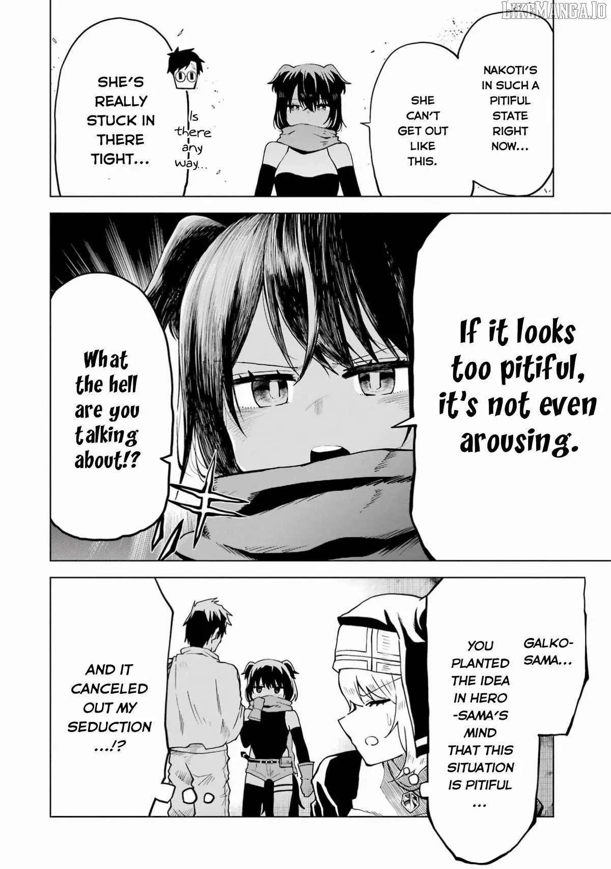 Doutei Yusha Wants to Get Along and Have Sex. Chapter 4 page 13 - 