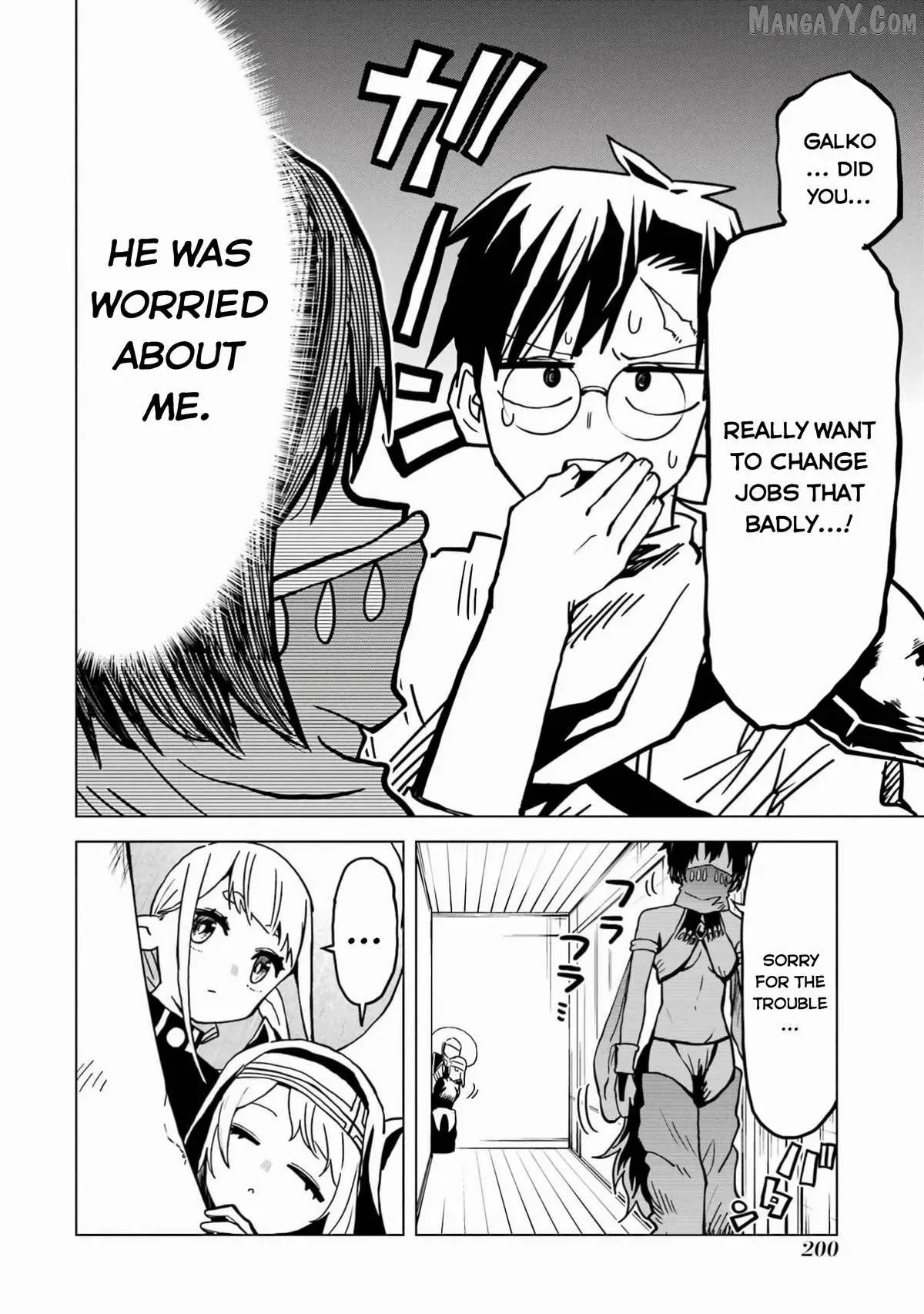 Doutei Yusha Wants to Get Along and Have Sex. Chapter 5 page 25 - 