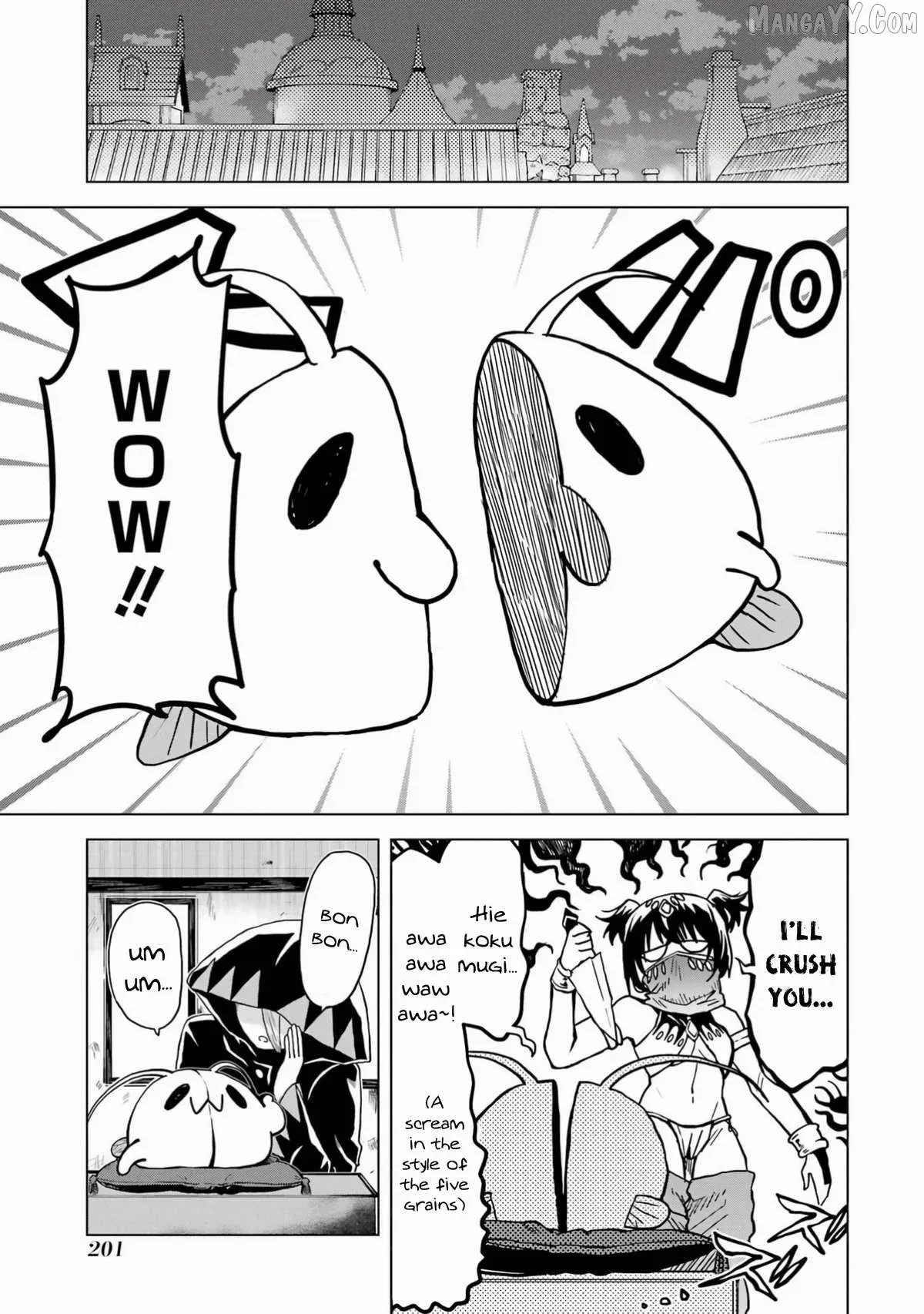 Doutei Yusha Wants to Get Along and Have Sex. Chapter 5 page 26 - 