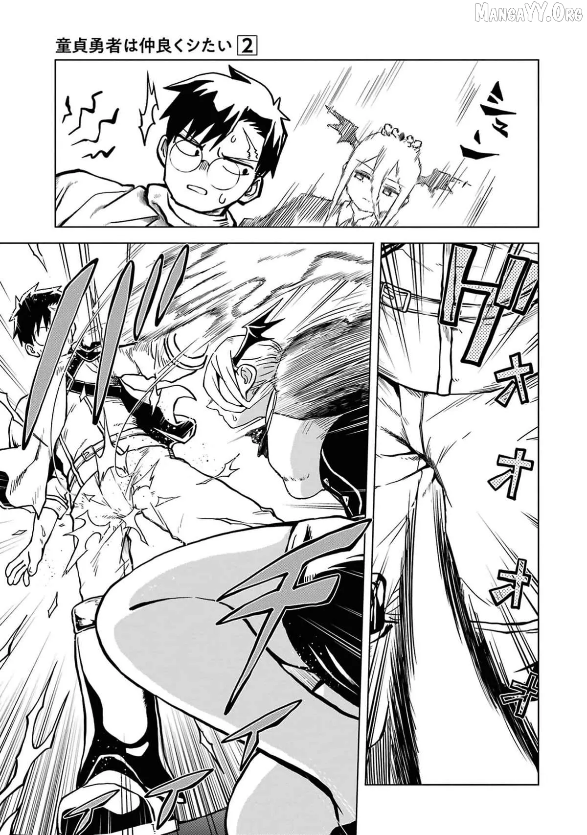 Doutei Yusha Wants to Get Along and Have Sex. Chapter 7 page 32 - 