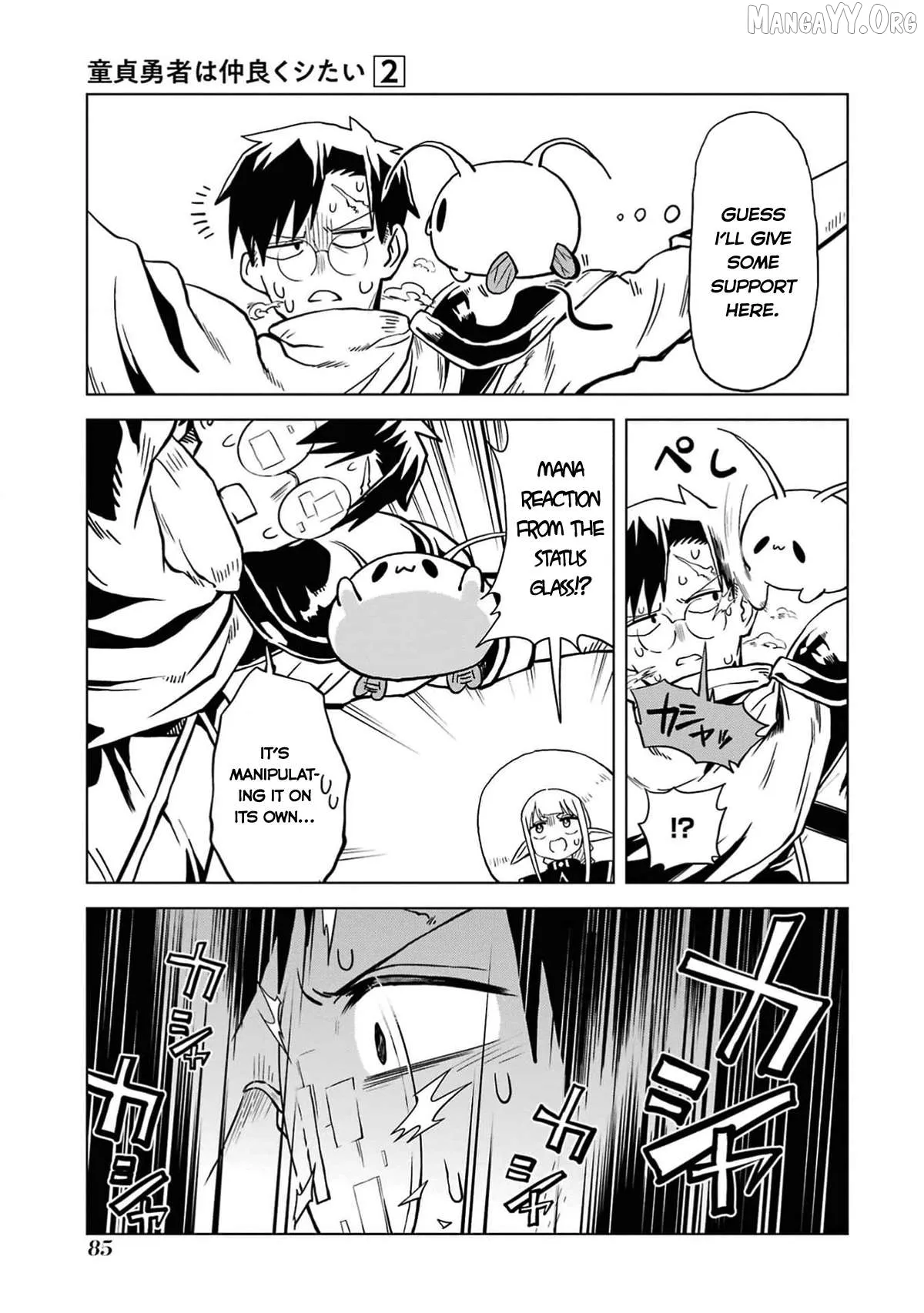Doutei Yusha Wants to Get Along and Have Sex. Chapter 7 page 38 - 