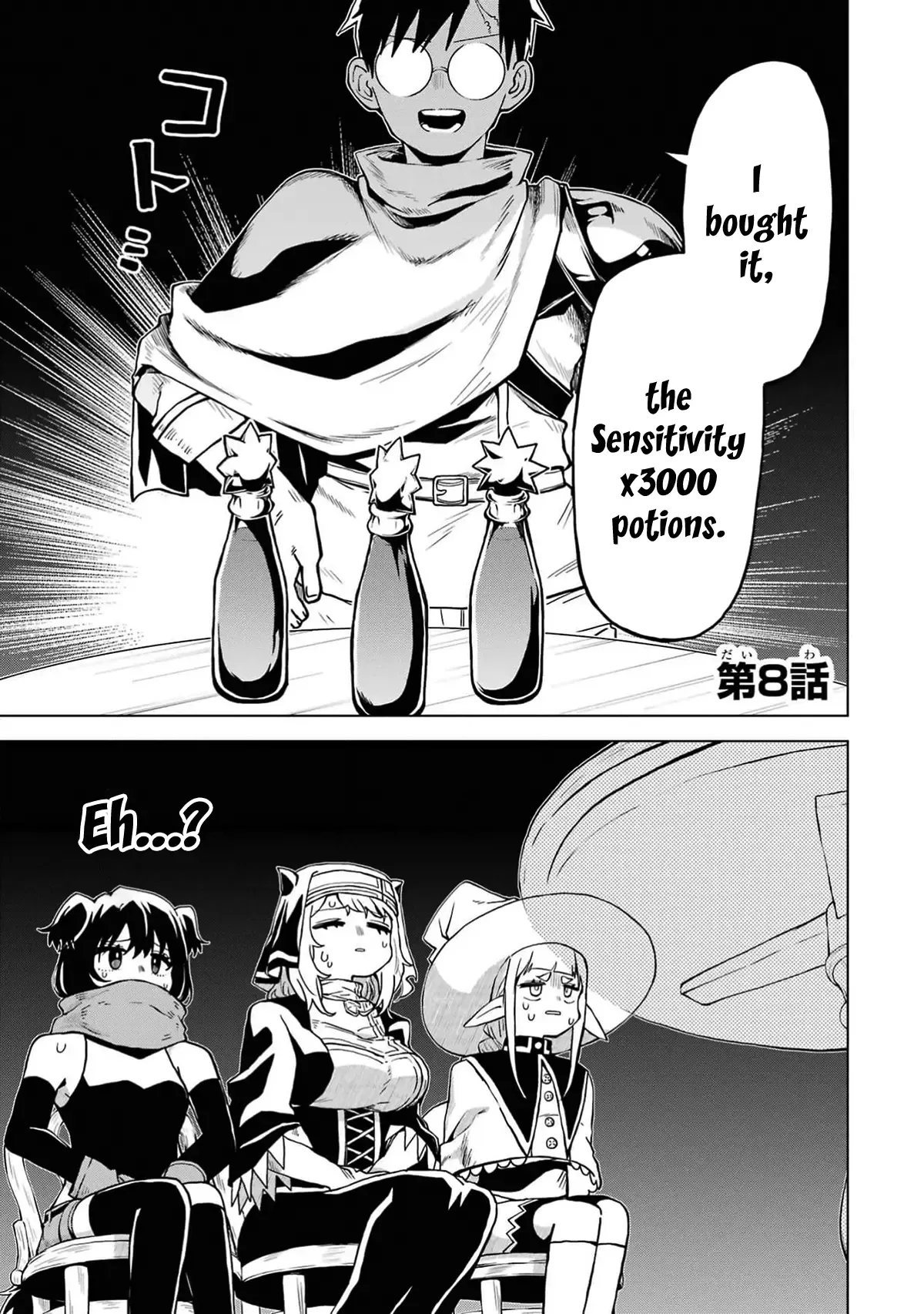 Doutei Yusha Wants to Get Along and Have Sex. Chapter 8 page 2 - 