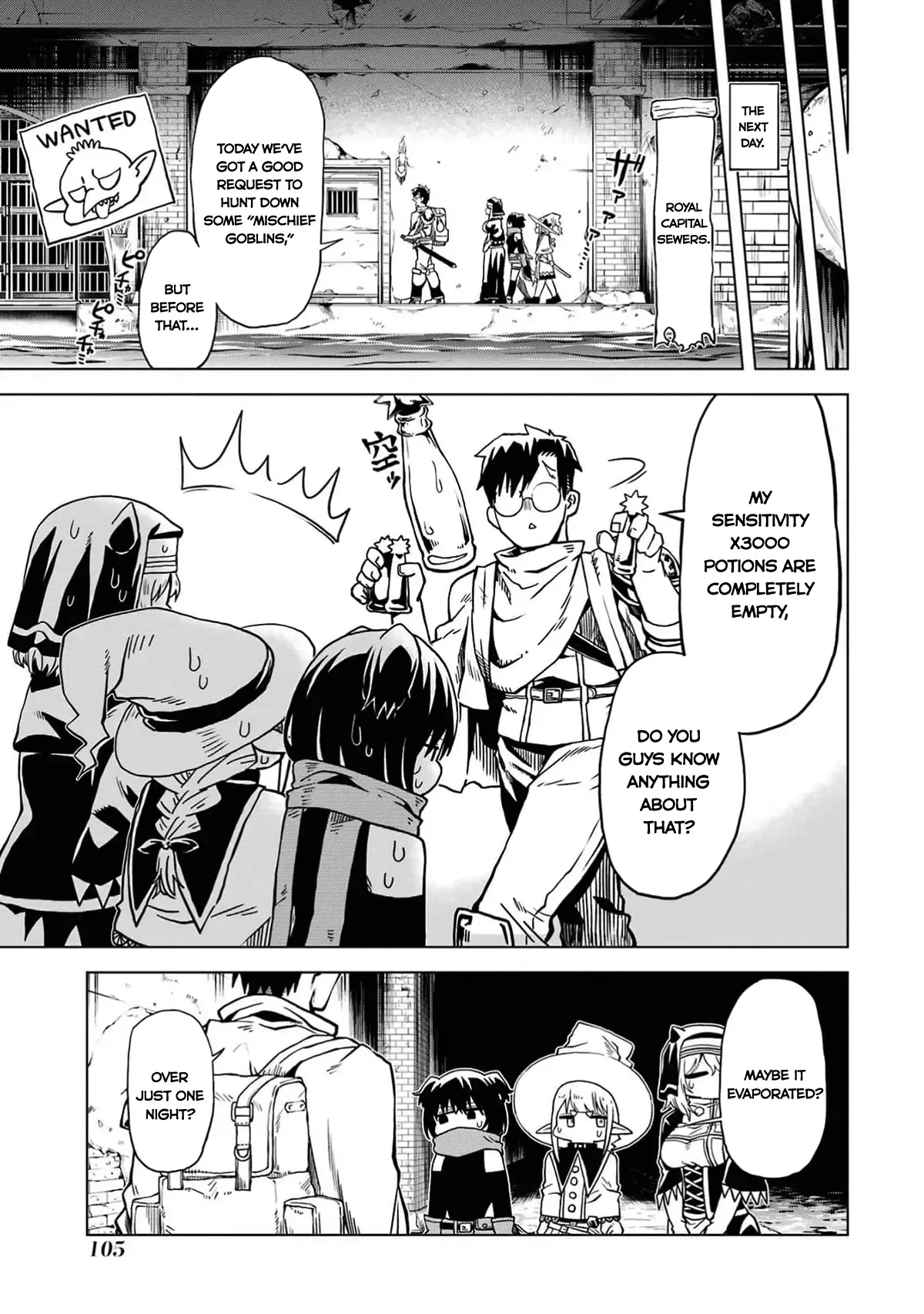 Doutei Yusha Wants to Get Along and Have Sex. Chapter 8 page 12 - 