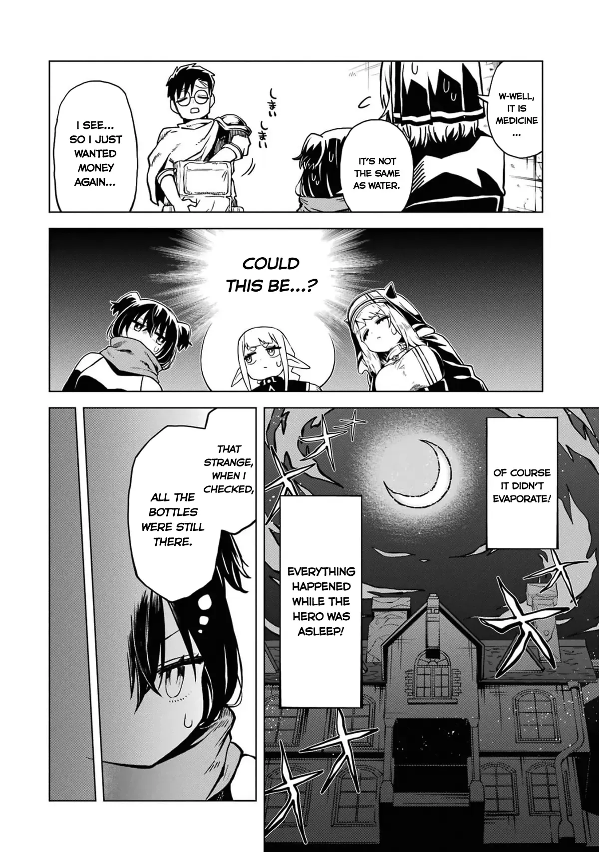 Doutei Yusha Wants to Get Along and Have Sex. Chapter 8 page 13 - 