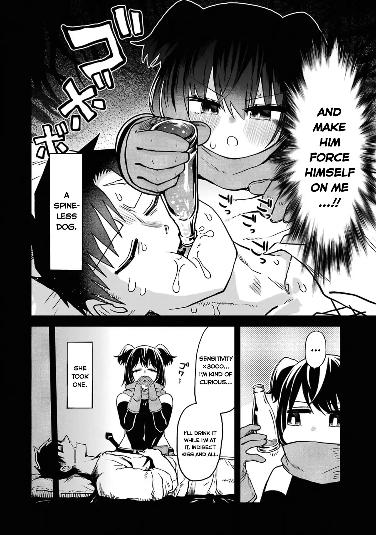 Doutei Yusha Wants to Get Along and Have Sex. Chapter 8 page 15 - 