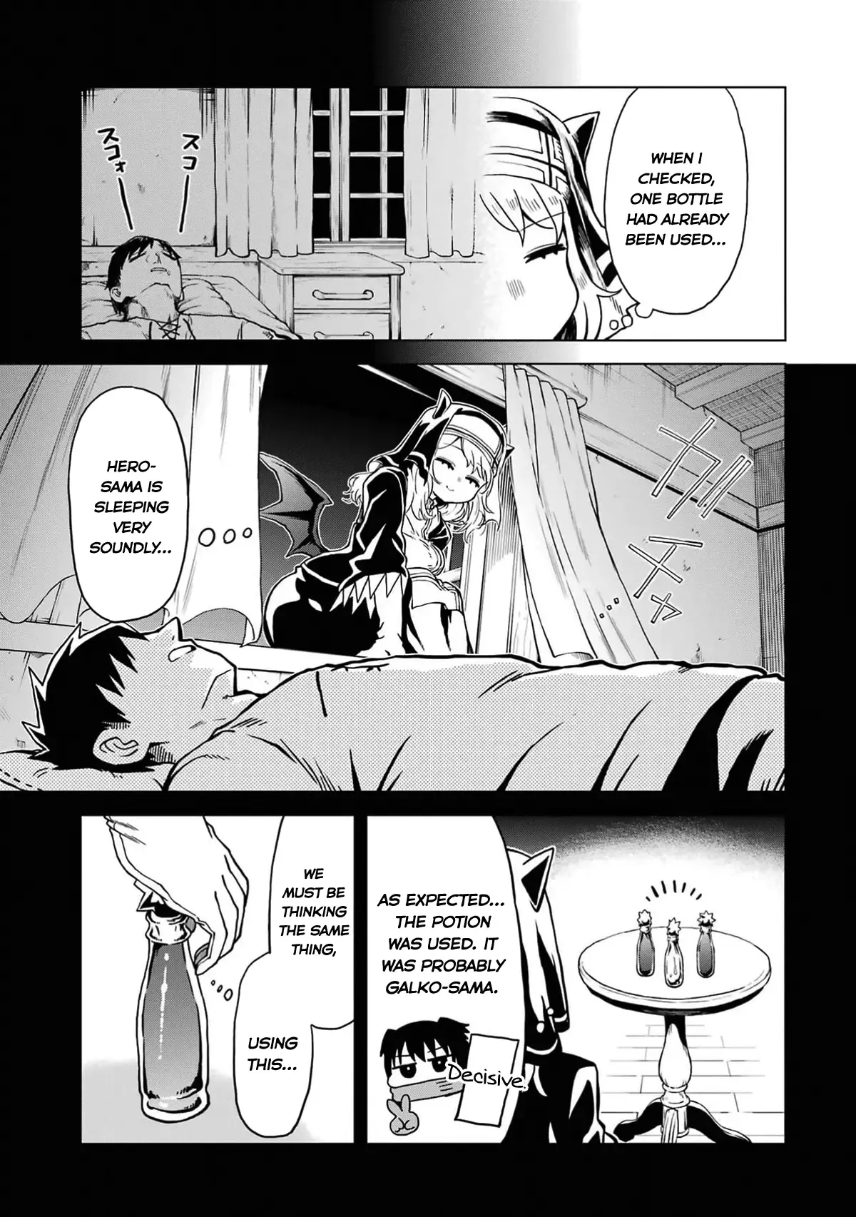 Doutei Yusha Wants to Get Along and Have Sex. Chapter 8 page 16 - 
