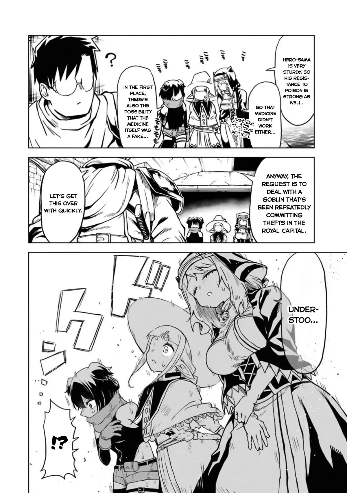 Doutei Yusha Wants to Get Along and Have Sex. Chapter 8 page 21 - 
